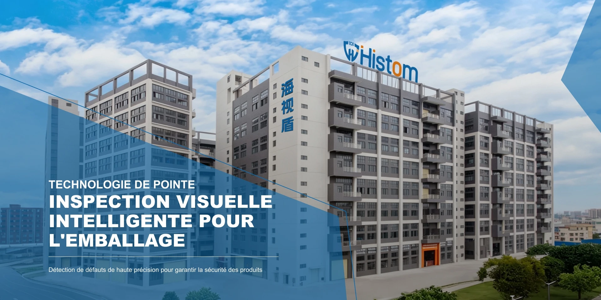 TECHNOLOGIE DE POINTE INSPECTION VISUELLE INTELLIGENTE POUR L'EMBALLAGE